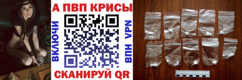 ОМГ ОМГ маркетплейс  Старая Купавна  Alpha-PVP Crystall 