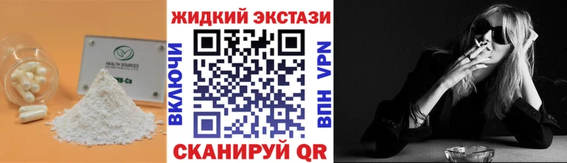 Бутират вода  Старая Купавна 