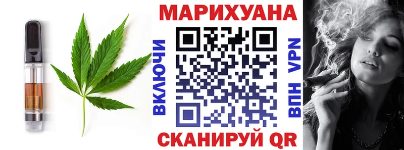 Печенье с ТГК марихуана  наркотики  Старая Купавна 