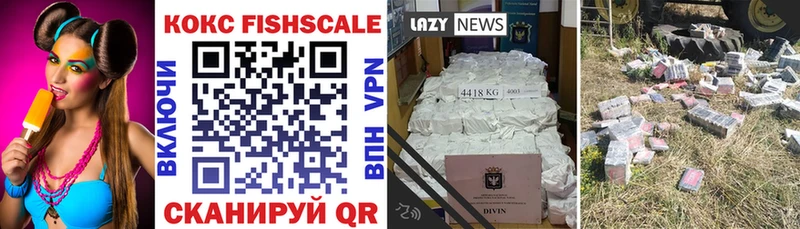 Cocaine Columbia  Старая Купавна 