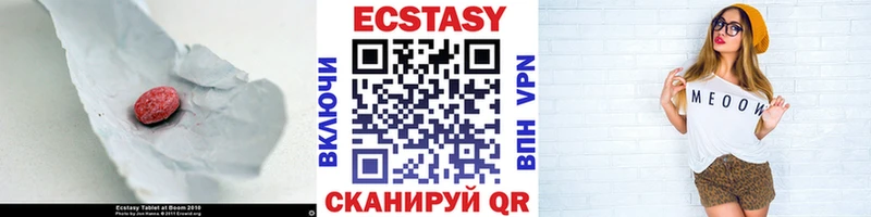 наркотики  MEGA зеркало  это клад  Старая Купавна  Ecstasy TESLA 