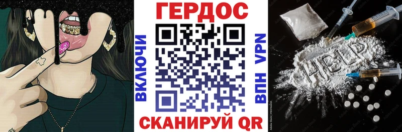 МЕГА вход  даркнет Telegram  Героин Heroin  Старая Купавна 