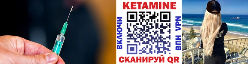 КЕТАМИН VHQ  Старая Купавна 