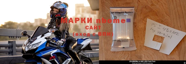 2c-b Абаза