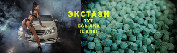 ALPHA PVP Алексеевка