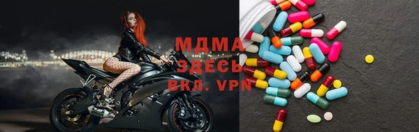 ALPHA PVP Алексеевка