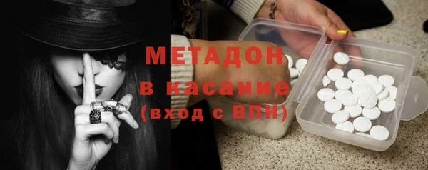 первитин Абинск