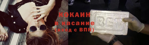 2c-b Абаза