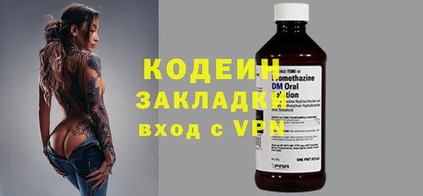 первитин Абинск