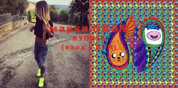 экстази Видное