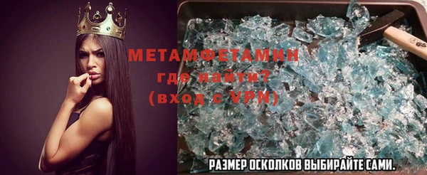 ALPHA PVP Алексеевка