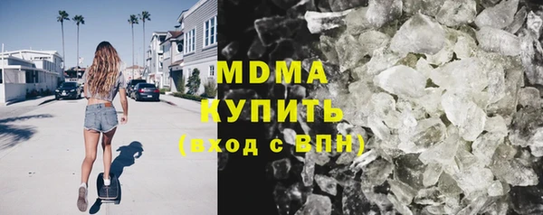 первитин Абинск