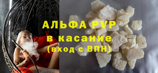 2c-b Абаза