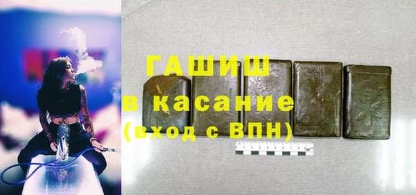 2c-b Абаза