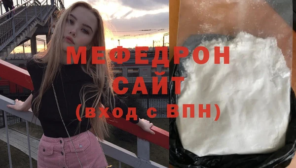 спайс Медногорск