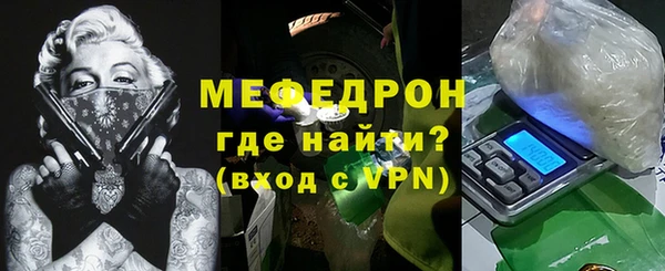 СК Абдулино