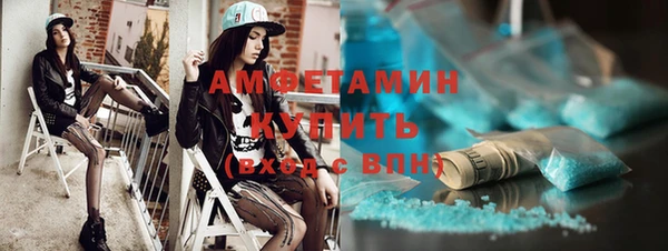 первитин Абинск