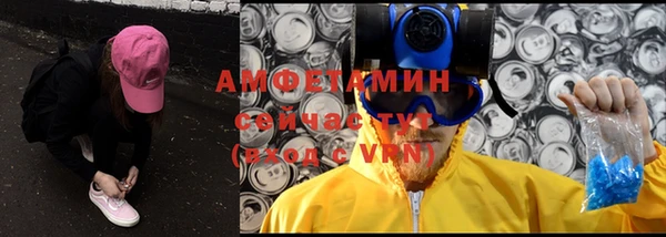 альфа пвп VHQ Магас