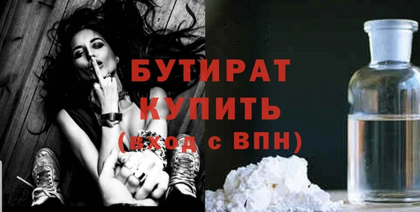 ALPHA PVP Алексеевка