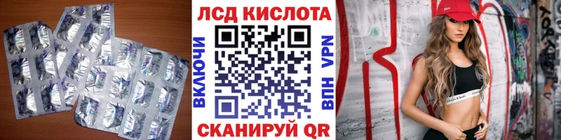 ЛСД экстази кислота  цены наркотик  Старая Купавна 