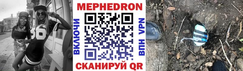 МЯУ-МЯУ mephedrone  закладки  Старая Купавна 