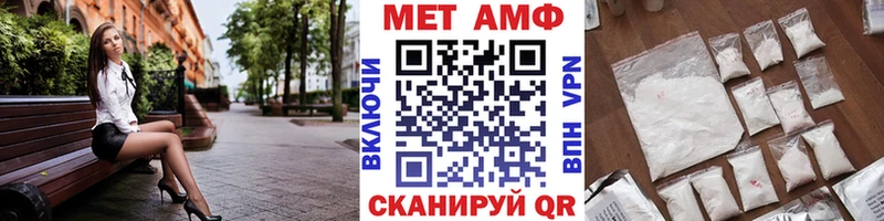 продажа наркотиков  Старая Купавна  Первитин кристалл 