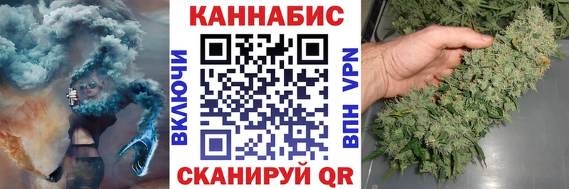 МАРИХУАНА Bruce Banner Старая Купавна